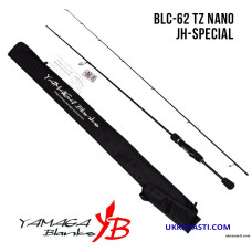 Спиннинг Yamaga Blanks Blue Current TZ BLC-62/Tz Nano JH-Special длина 1,88м тест 0,2-3гр